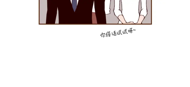 第141话 新手上路61