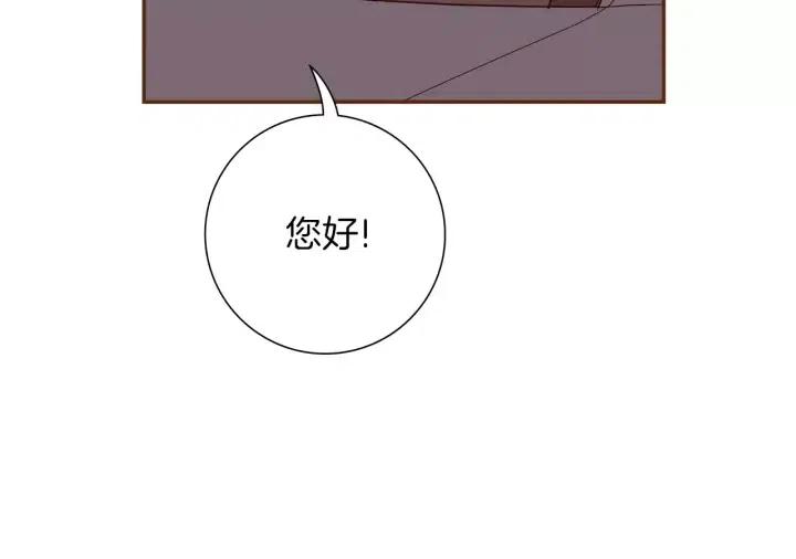 第108话 去别墅的路上9