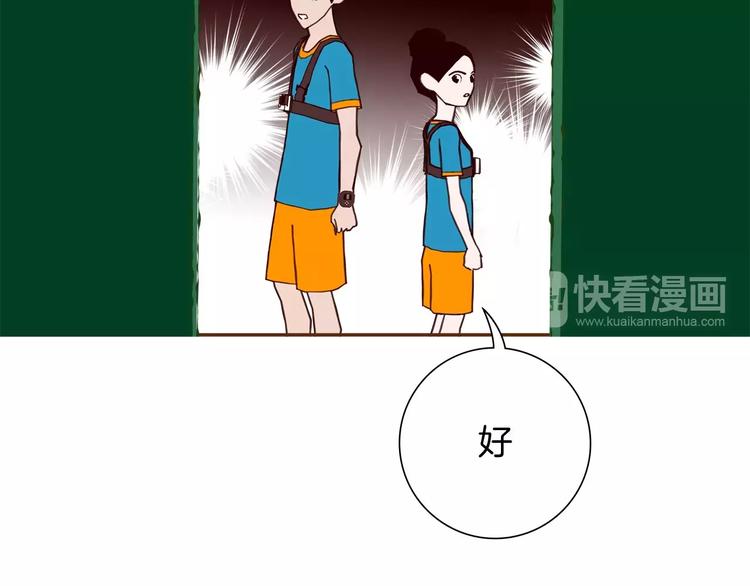第115话 以前的事情187