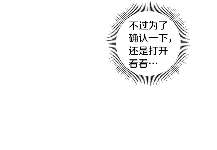 第174话 尊敬47