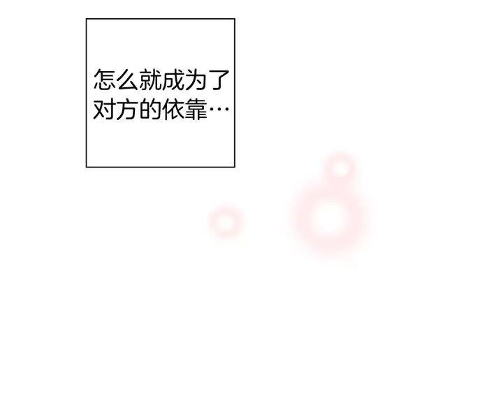 第121话 构造261
