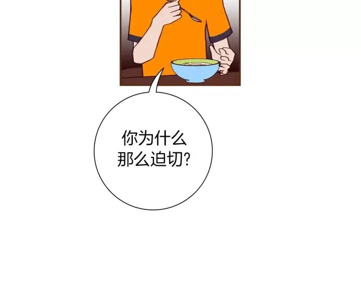 第90话 TO仓鼠116