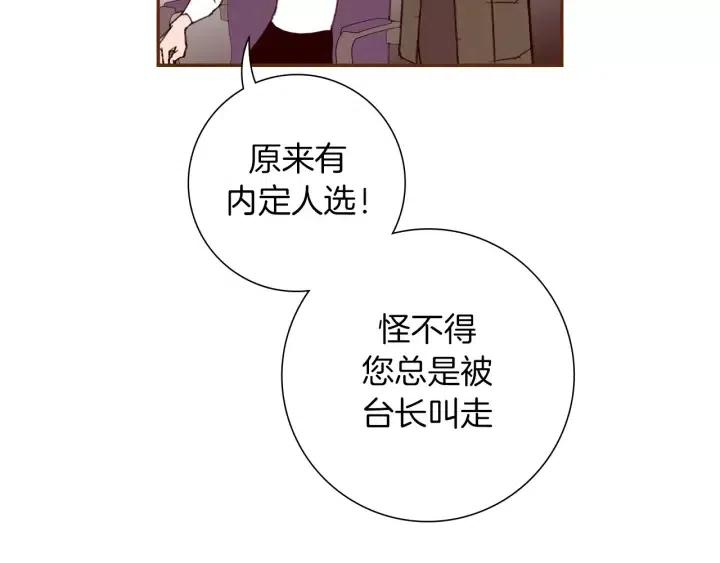 第72话 证据97