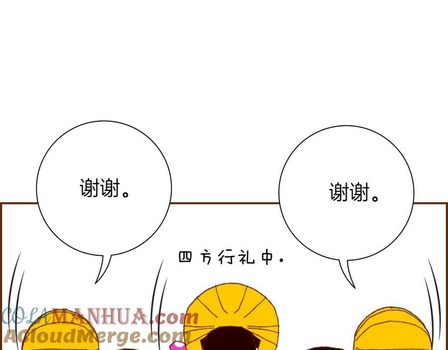 第211话 尾声2（完结）268