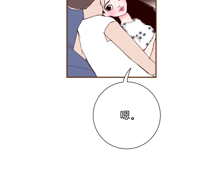 第168话 请叫出我的名字104