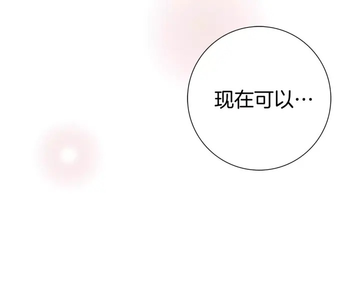 第119话 谢幕293