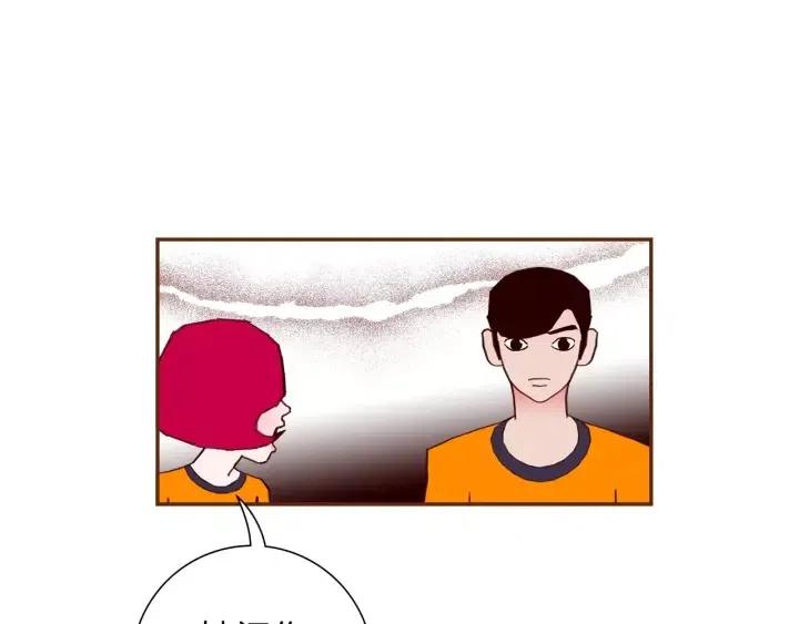 第101话 诚实游戏109