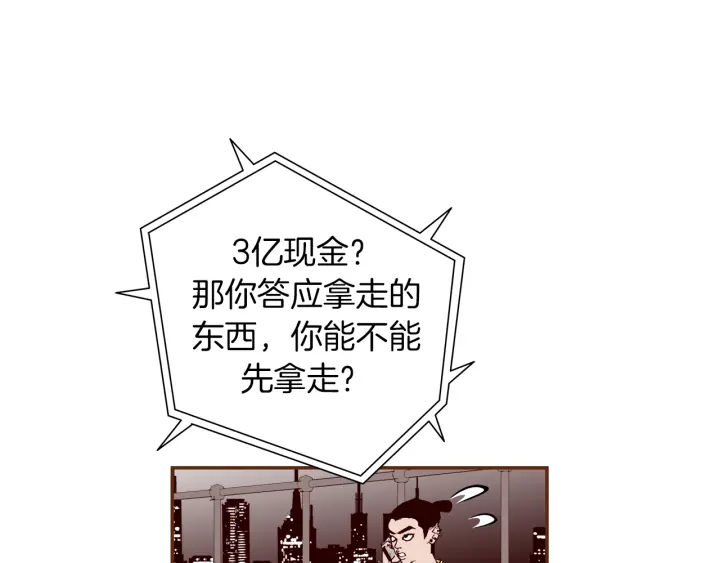 第148话 关系152