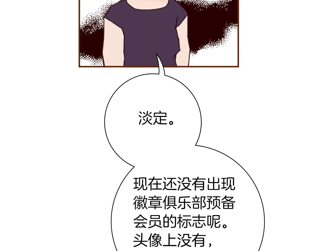 第194话宇宙75