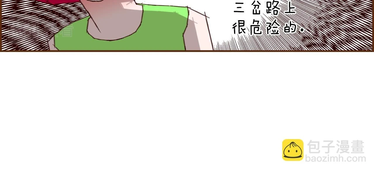 第206话 爱心114