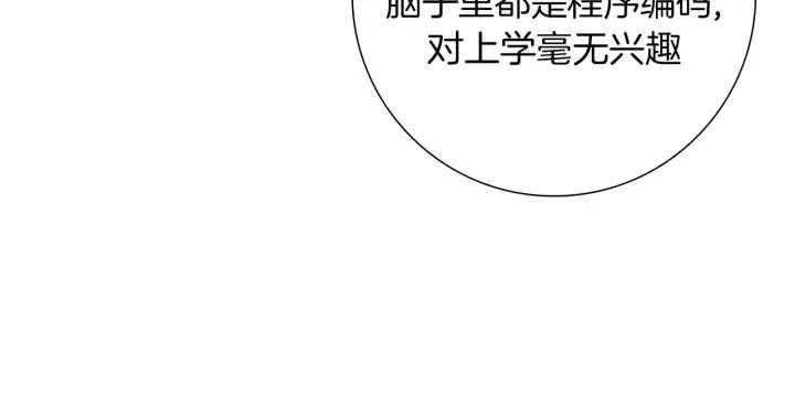 第48话 3000天的数据24