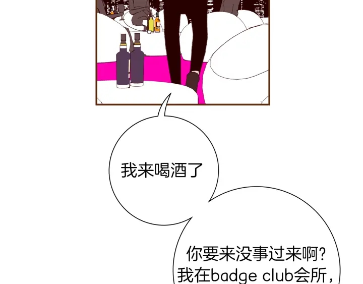 第148话 关系137