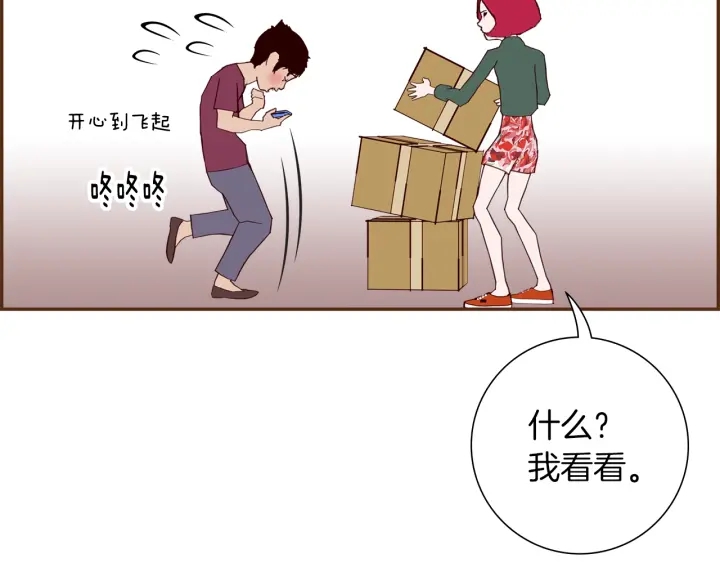 第169话 刷新22