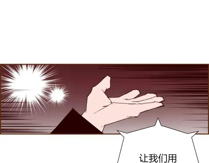 第47话 布莱恩81