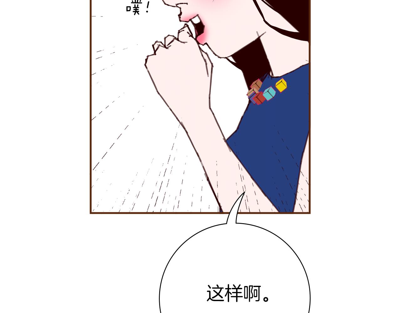 第198话 直播采访35