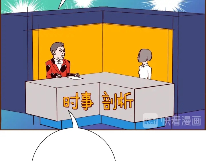第175话 关系的确立154