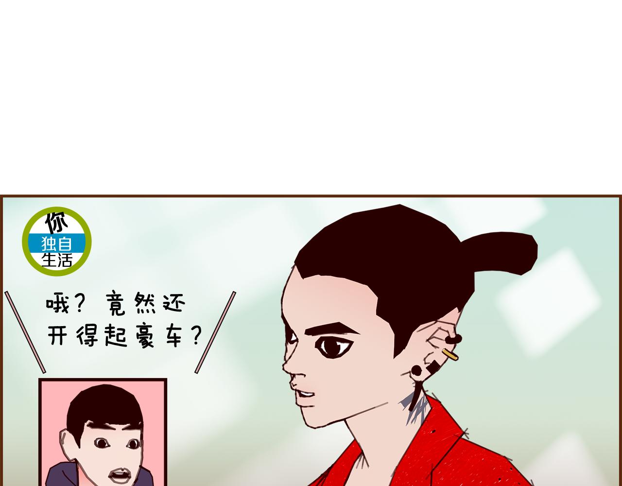 第201话 福利35