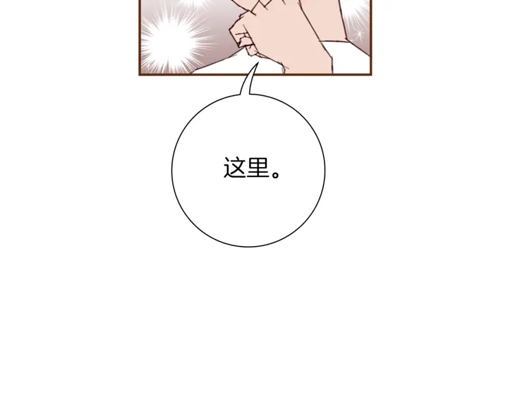 第175话 关系的确立32