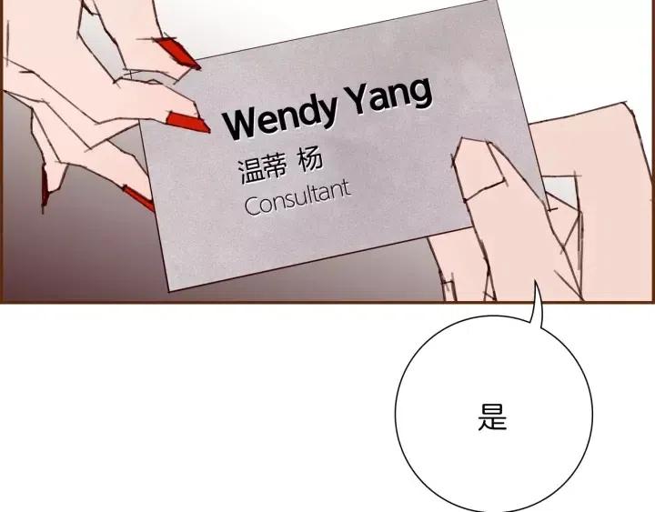 第72话 证据184