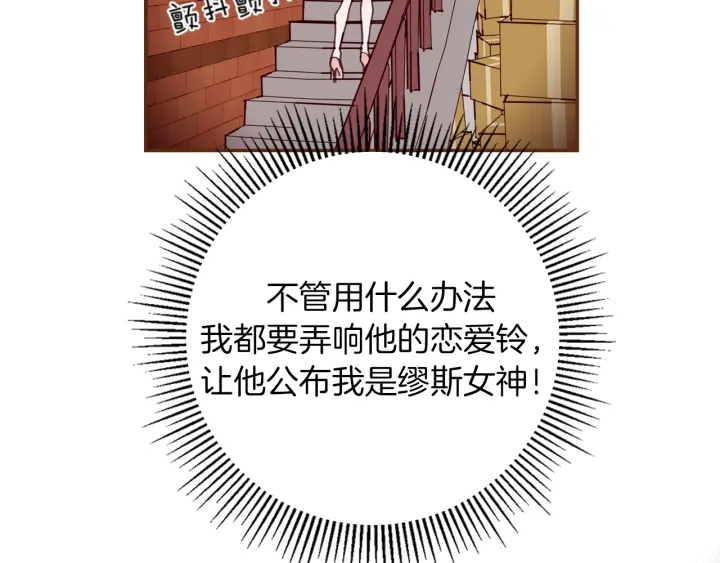 第143话 约定34