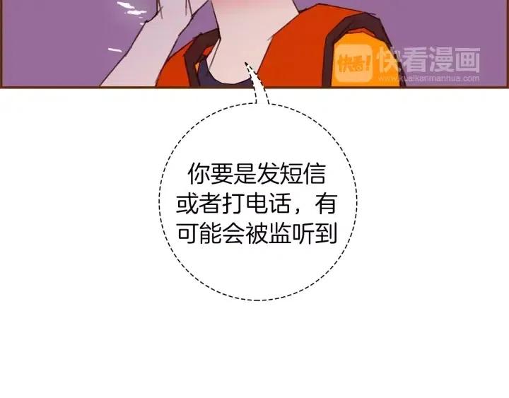 第102话 同盟150