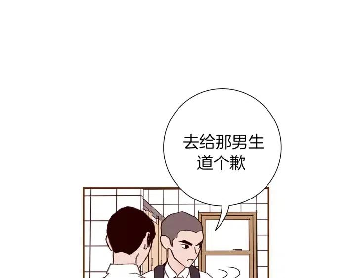 第22话 探知173