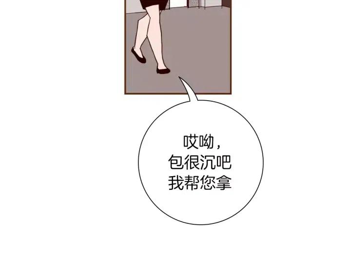 第76话 脆弱的关系37