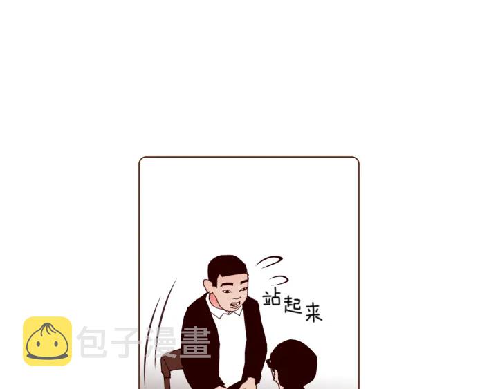 第134话 最后一张卡201