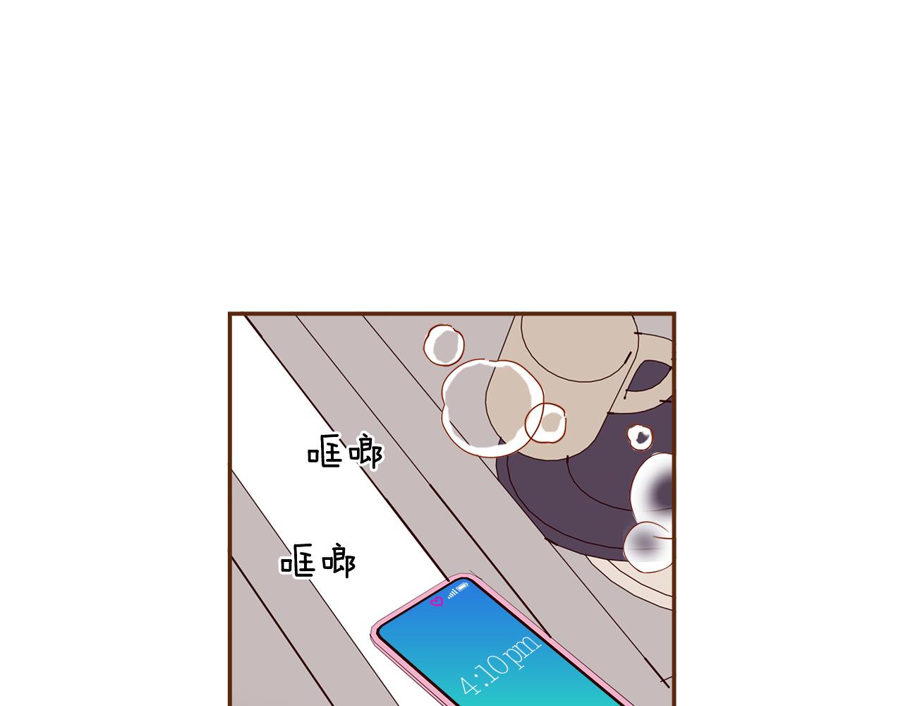 第191话恋爱铃199