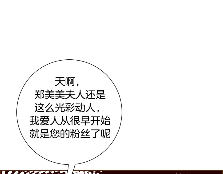 第121话 构造16