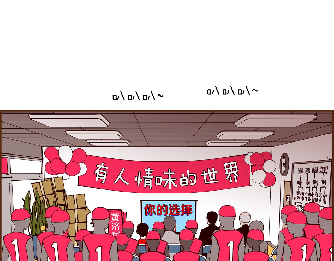 第186话 疑心9