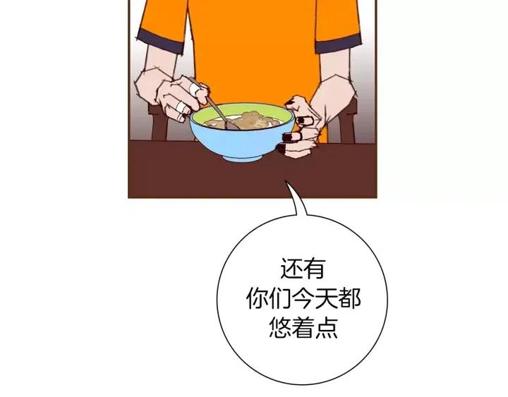 第90话 TO仓鼠105