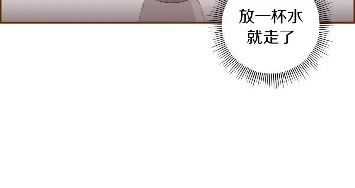 第17话 安慰264
