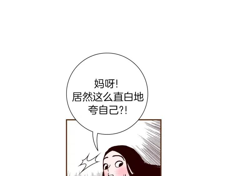 第16话 路102