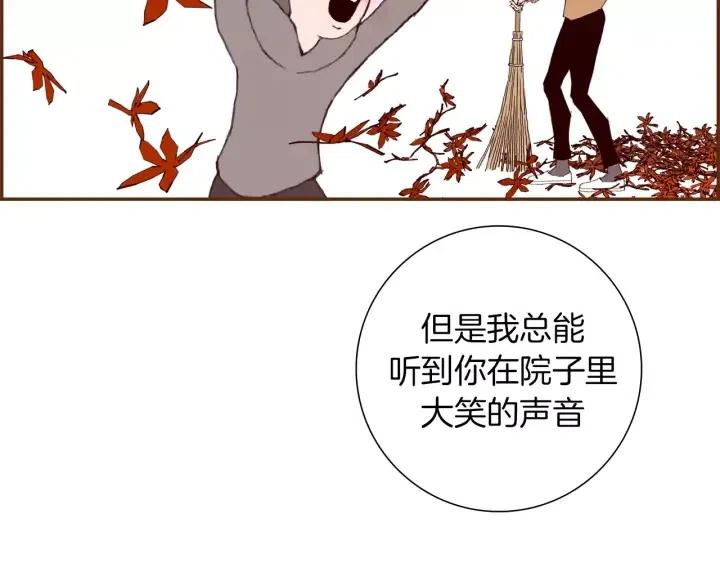 第59话 喜欢你的理由120