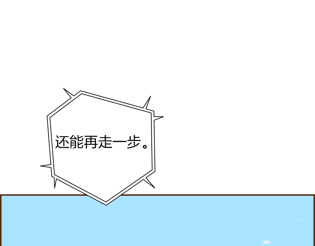 第185话 感受85