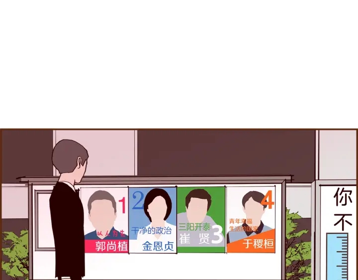 第166话 市场49