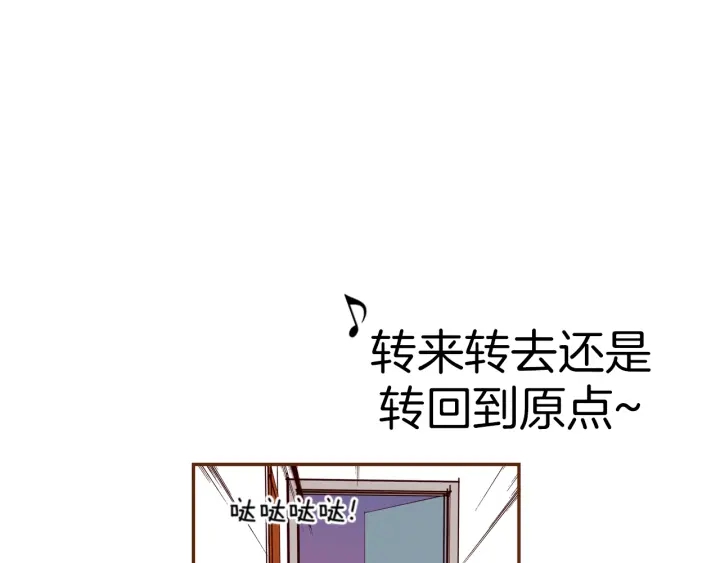 第138话 优胜者13