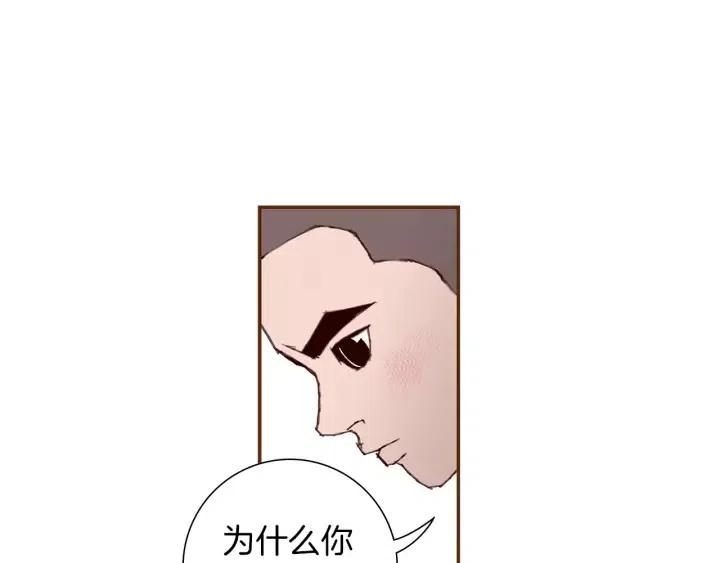 第12话 谎言199