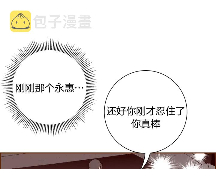 第131话 傻子112