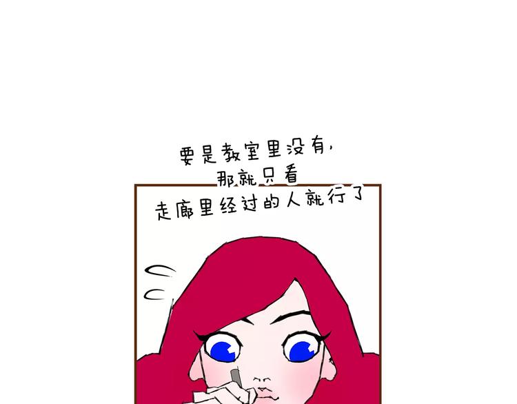 第6话 被吸引的理由94