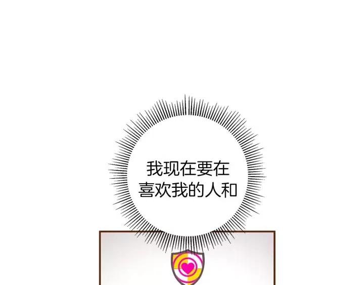 第22话 探知53
