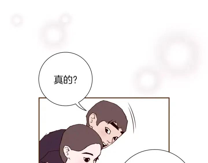 第37话 天气预报148