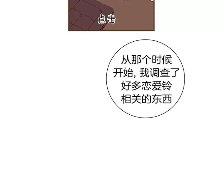 第108话 去别墅的路上63