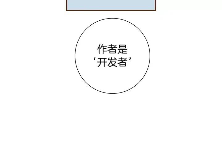 第108话 去别墅的路上73