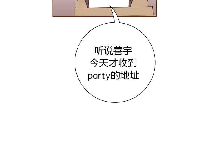 第162话 缪斯女神37