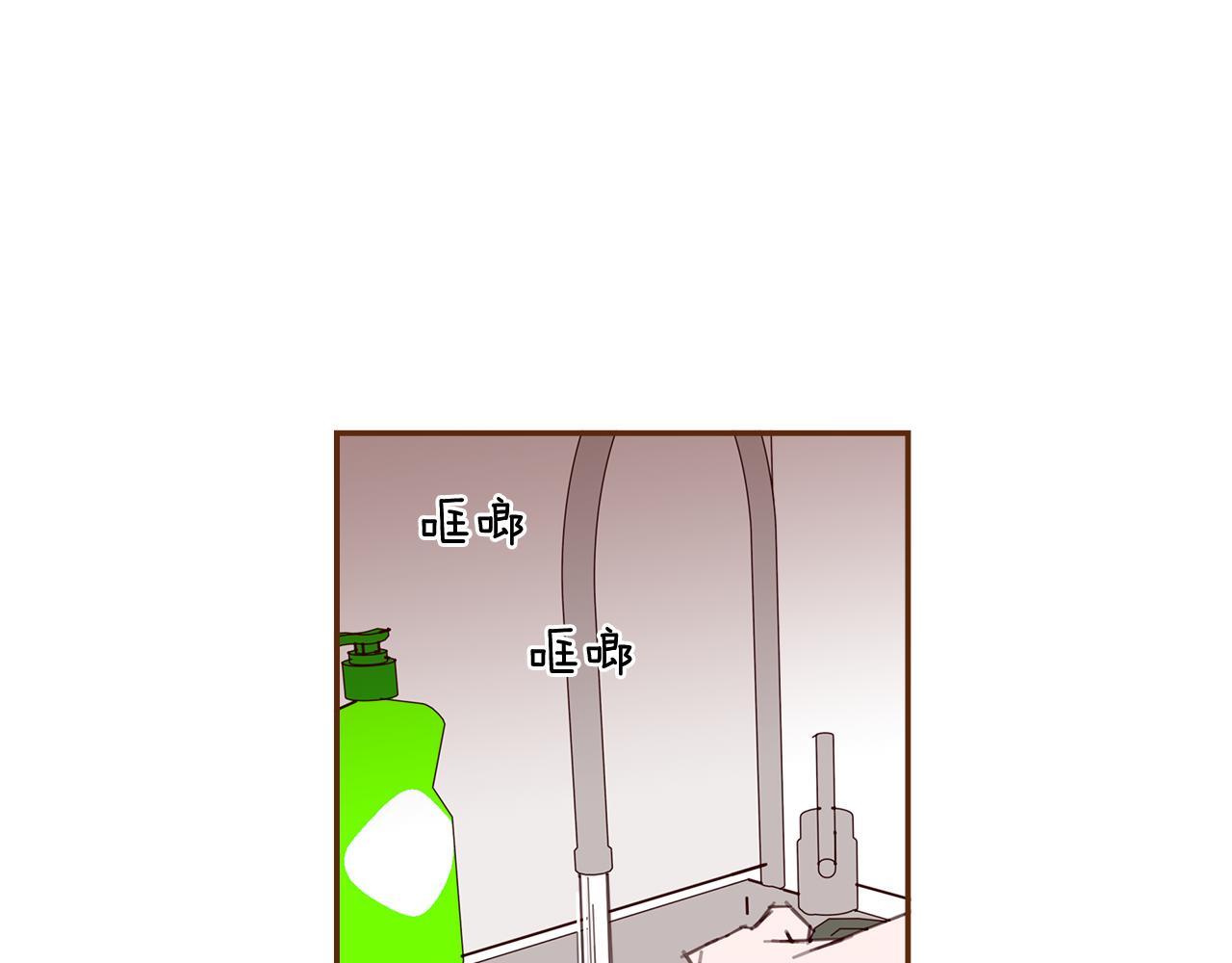 第191话恋爱铃197
