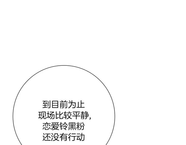 第41话 井中之王64