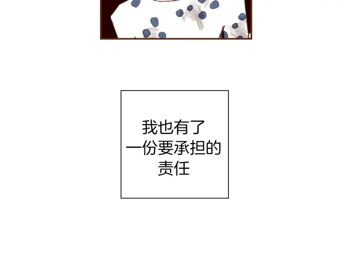 第142话 接受你的一切69