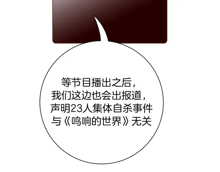第138话 优胜者146